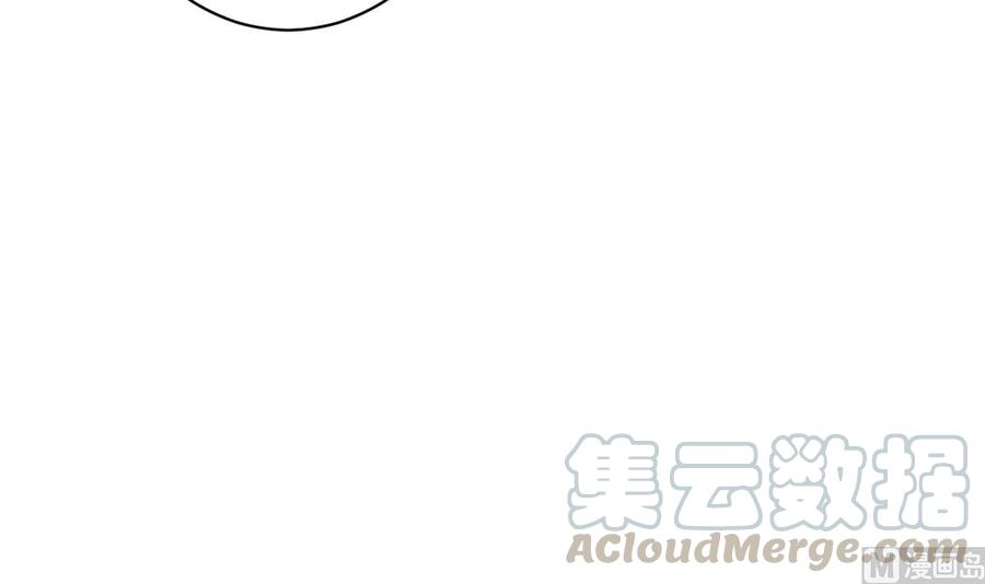 Rebirth of the Eternal Cultivator Ch.38 p69