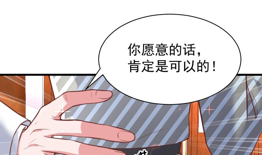 Rebirth of the Eternal Cultivator Ch.38 p70