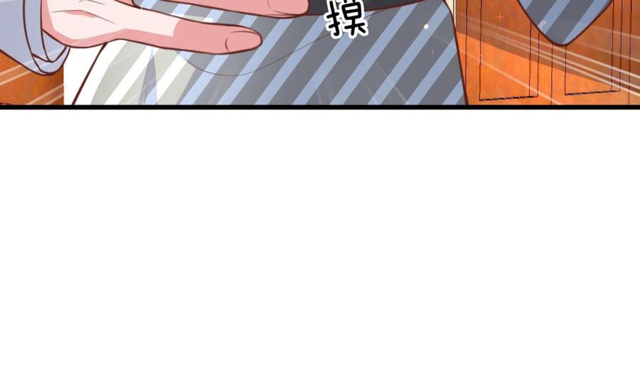Rebirth of the Eternal Cultivator Ch.38 p71