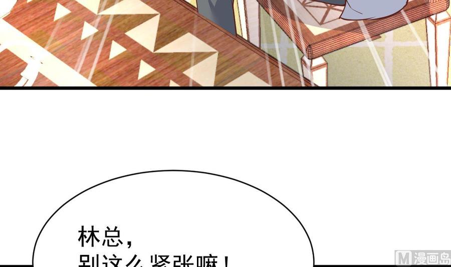 Rebirth of the Eternal Cultivator Ch.38 p75