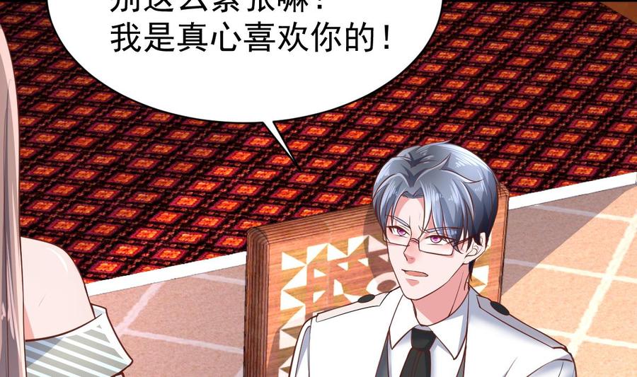 Rebirth of the Eternal Cultivator Ch.38 p76