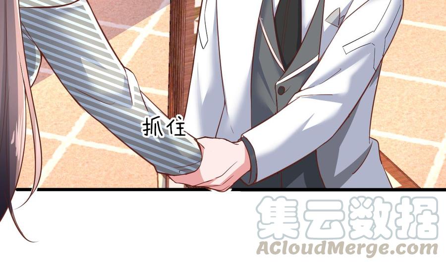 Rebirth of the Eternal Cultivator Ch.38 p77