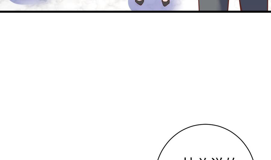 Rebirth of the Eternal Cultivator Ch.38 p8