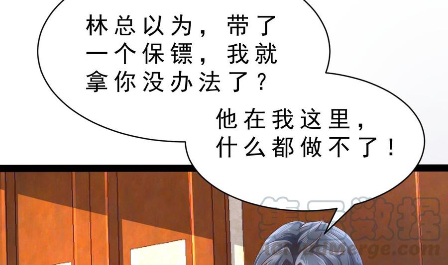 Rebirth of the Eternal Cultivator Ch.39 p13