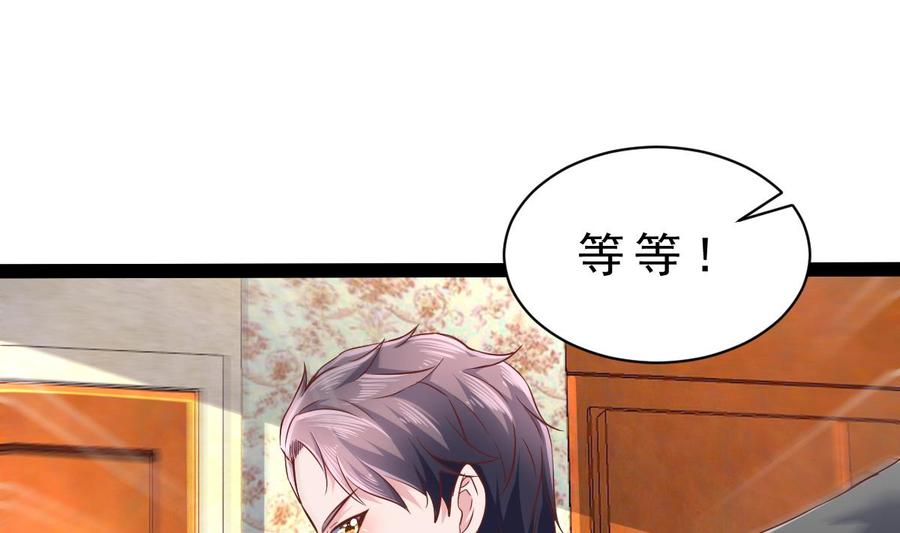 Rebirth of the Eternal Cultivator Ch.39 p19