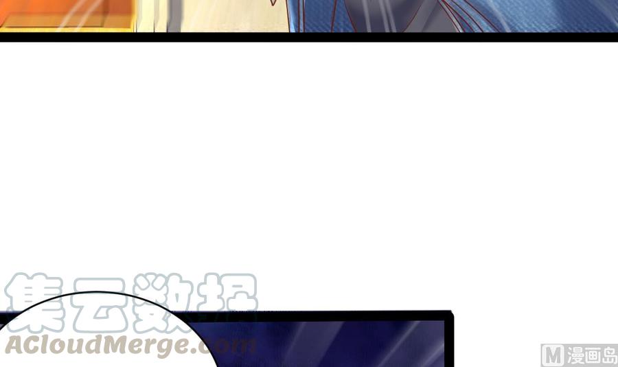 Rebirth of the Eternal Cultivator Ch.39 p21