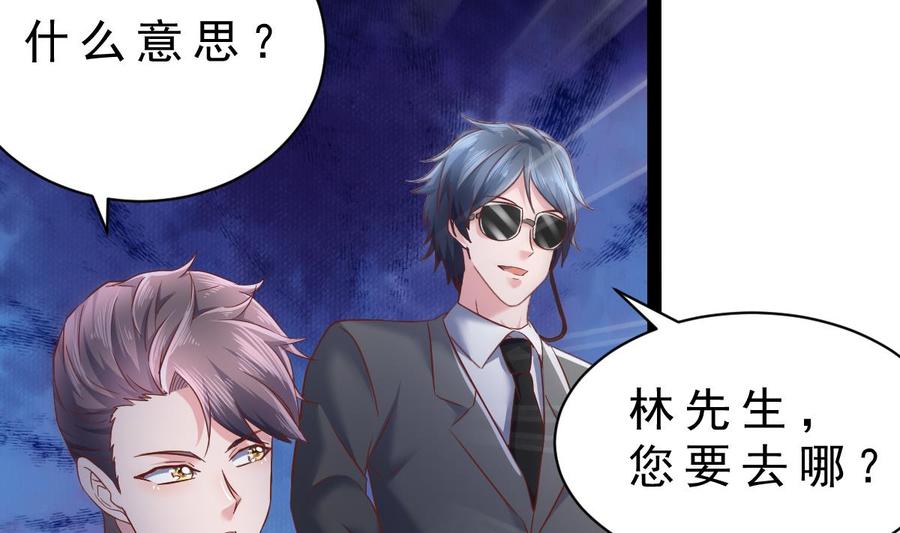 Rebirth of the Eternal Cultivator Ch.39 p22