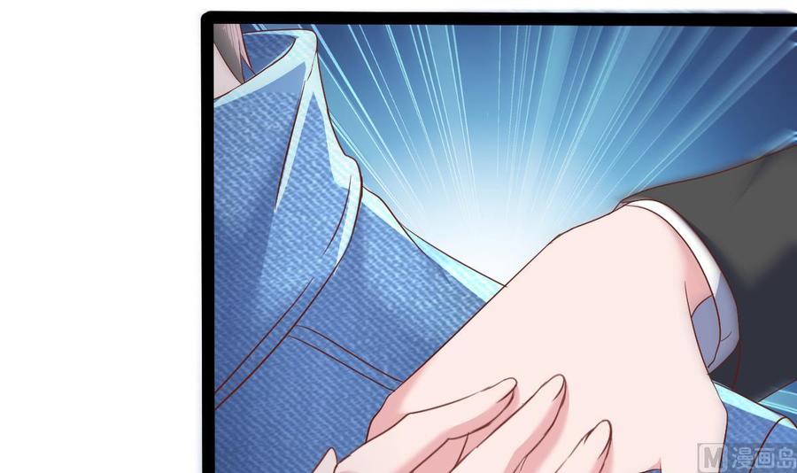 Rebirth of the Eternal Cultivator Ch.39 p24