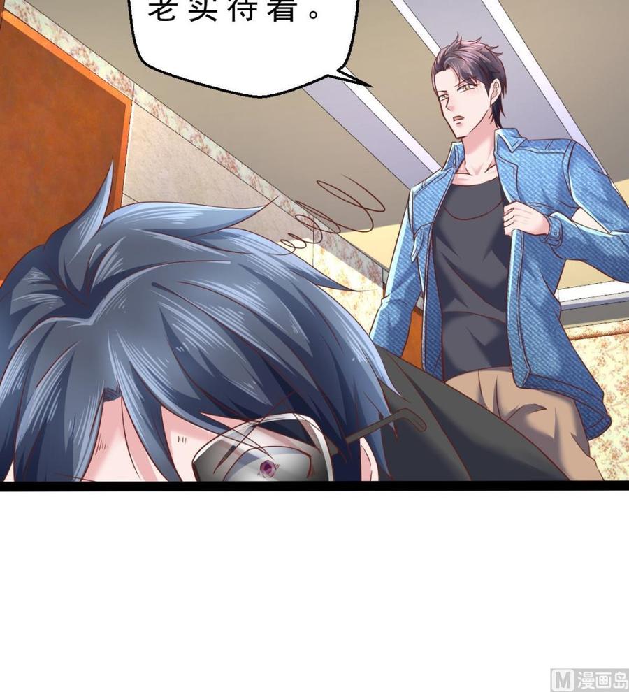 Rebirth of the Eternal Cultivator Ch.39 p30