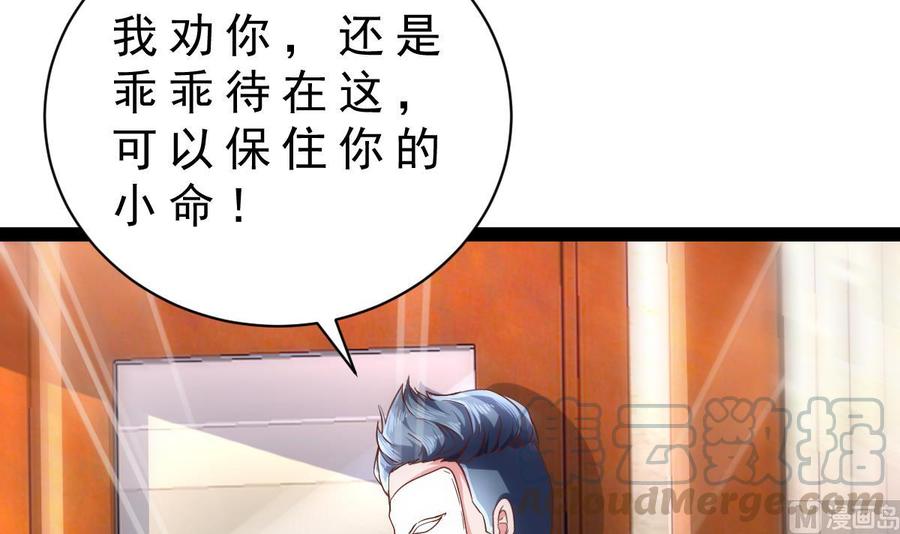 Rebirth of the Eternal Cultivator Ch.39 p33