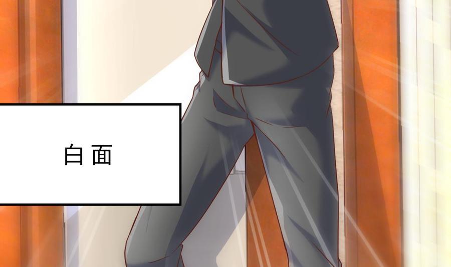 Rebirth of the Eternal Cultivator Ch.39 p35