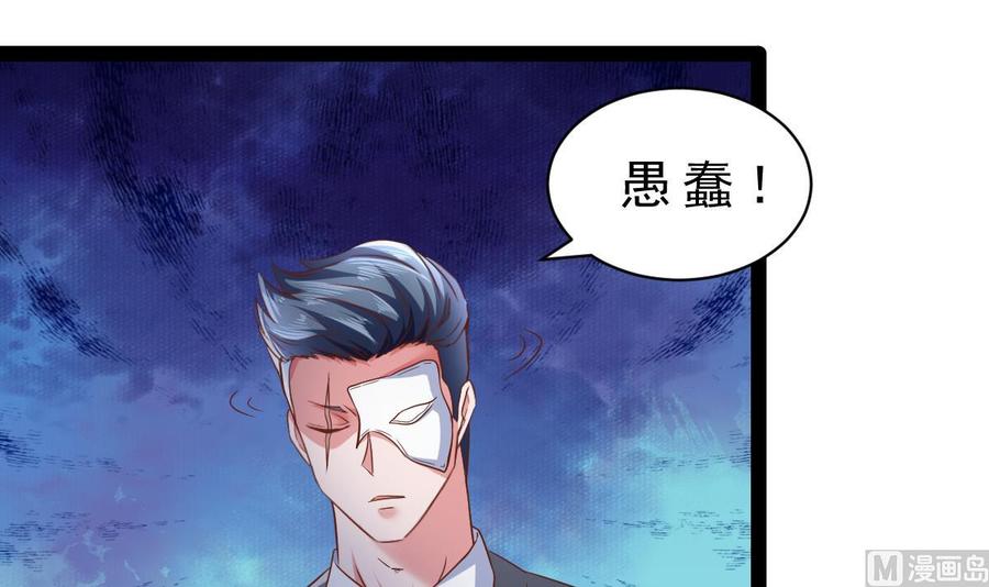 Rebirth of the Eternal Cultivator Ch.39 p39