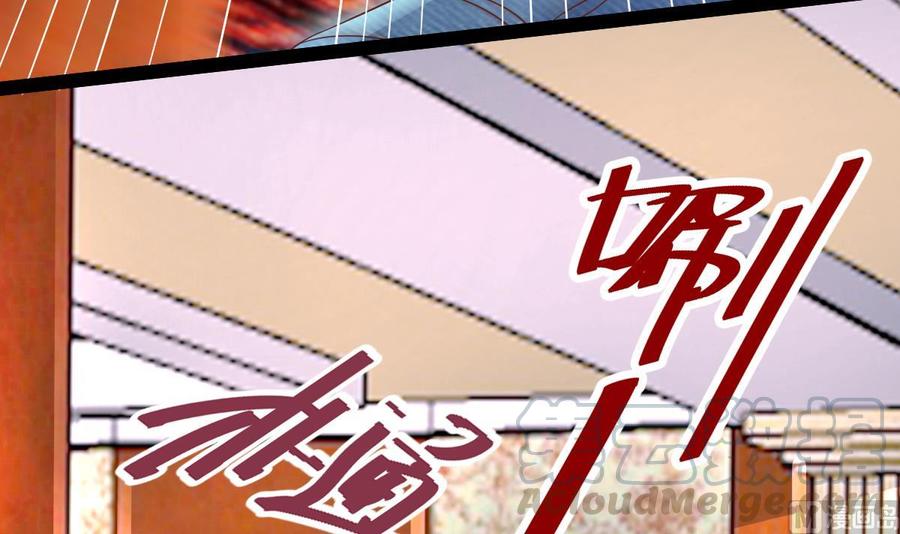 Rebirth of the Eternal Cultivator Ch.39 p45