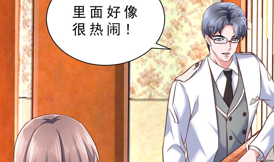Rebirth of the Eternal Cultivator Ch.39 p47