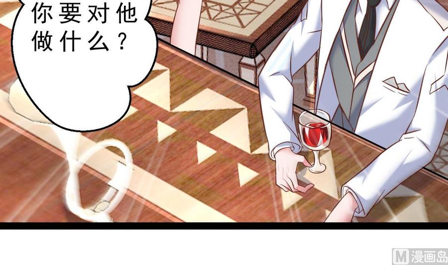 Rebirth of the Eternal Cultivator Ch.39 p51