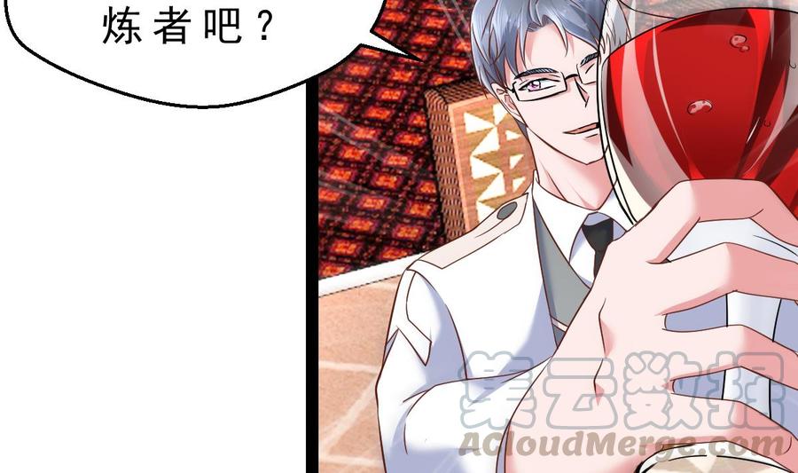Rebirth of the Eternal Cultivator Ch.39 p53