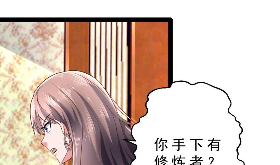Rebirth of the Eternal Cultivator Ch.39 p55