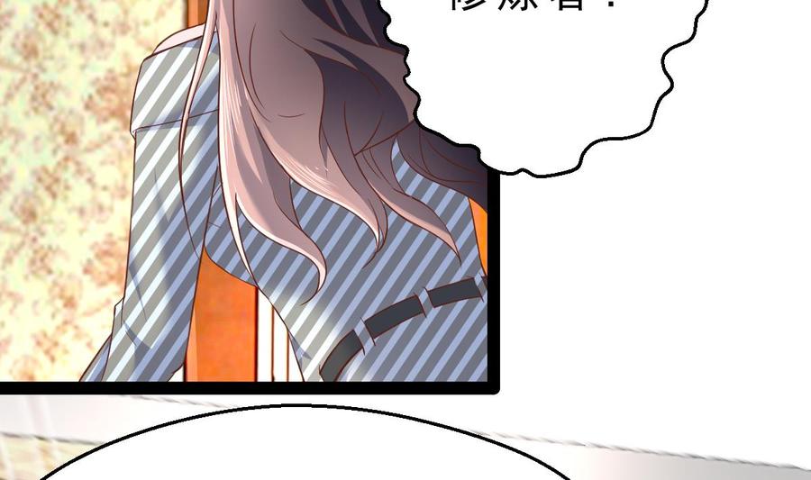 Rebirth of the Eternal Cultivator Ch.39 p56