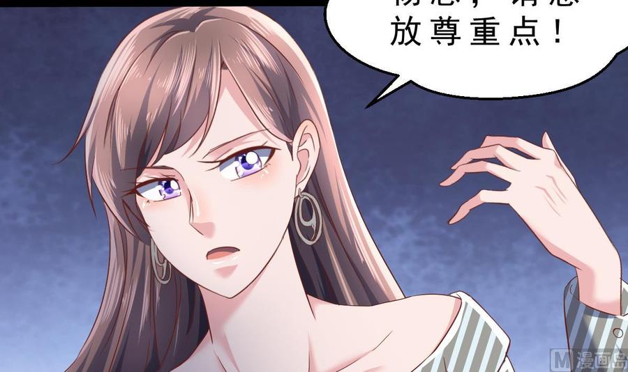Rebirth of the Eternal Cultivator Ch.39 p6