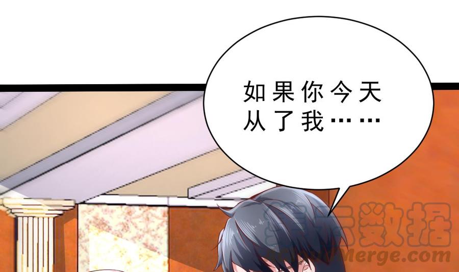 Rebirth of the Eternal Cultivator Ch.39 p61