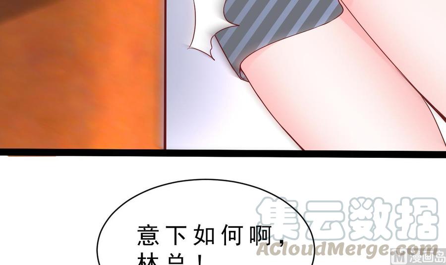Rebirth of the Eternal Cultivator Ch.39 p69
