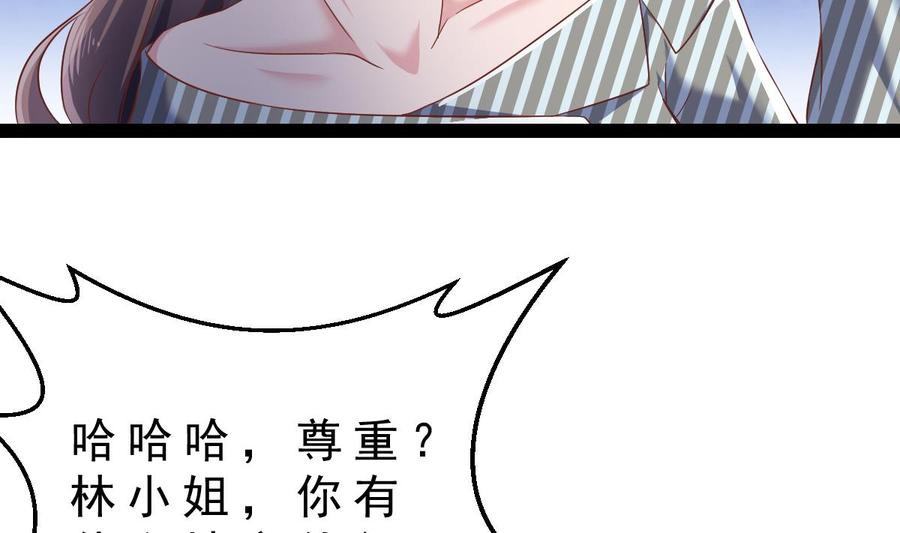 Rebirth of the Eternal Cultivator Ch.39 p7