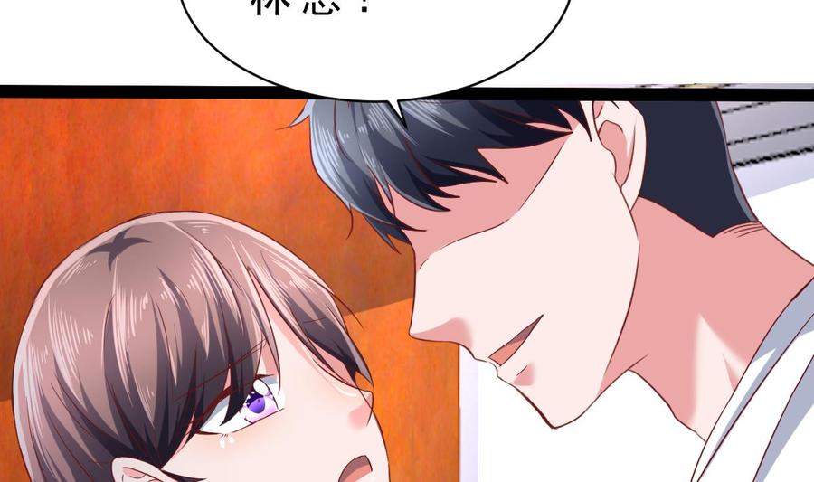 Rebirth of the Eternal Cultivator Ch.39 p70