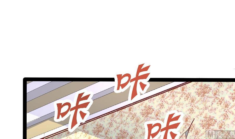 Rebirth of the Eternal Cultivator Ch.39 p72