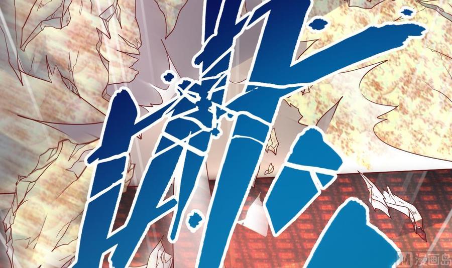 Rebirth of the Eternal Cultivator Ch.39 p75