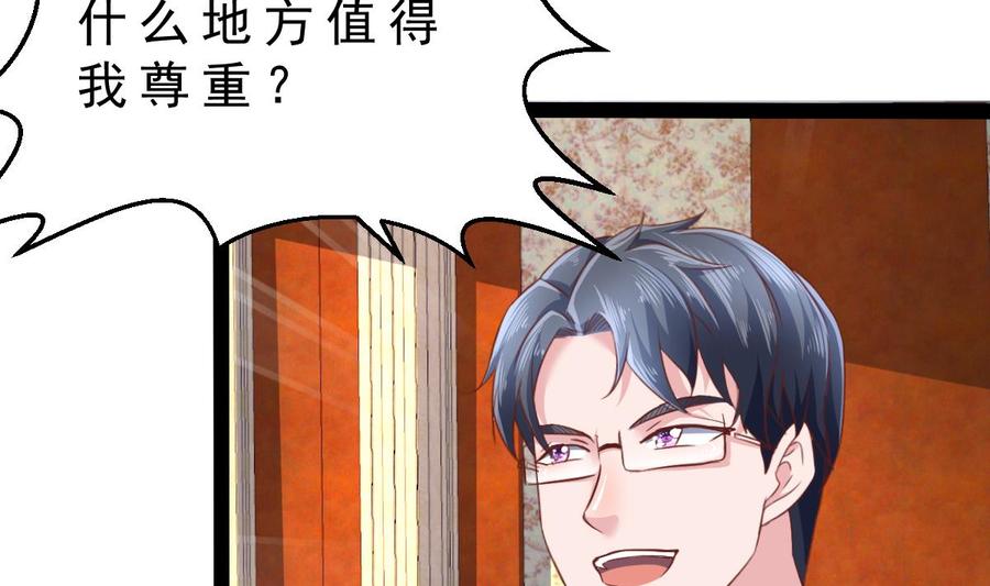 Rebirth of the Eternal Cultivator Ch.39 p8