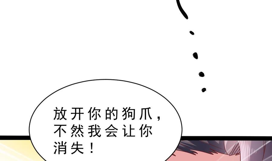 Rebirth of the Eternal Cultivator Ch.39 p83