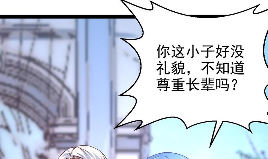 Rebirth of the Eternal Cultivator Ch.4 p11