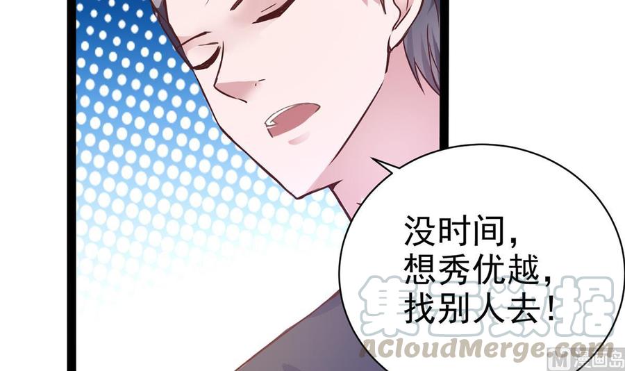 Rebirth of the Eternal Cultivator Ch.4 p15
