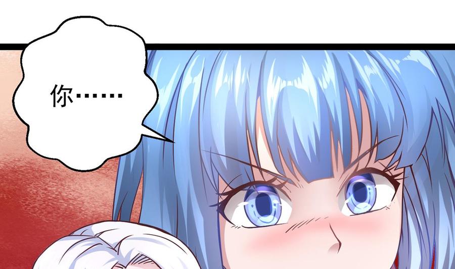 Rebirth of the Eternal Cultivator Ch.4 p17