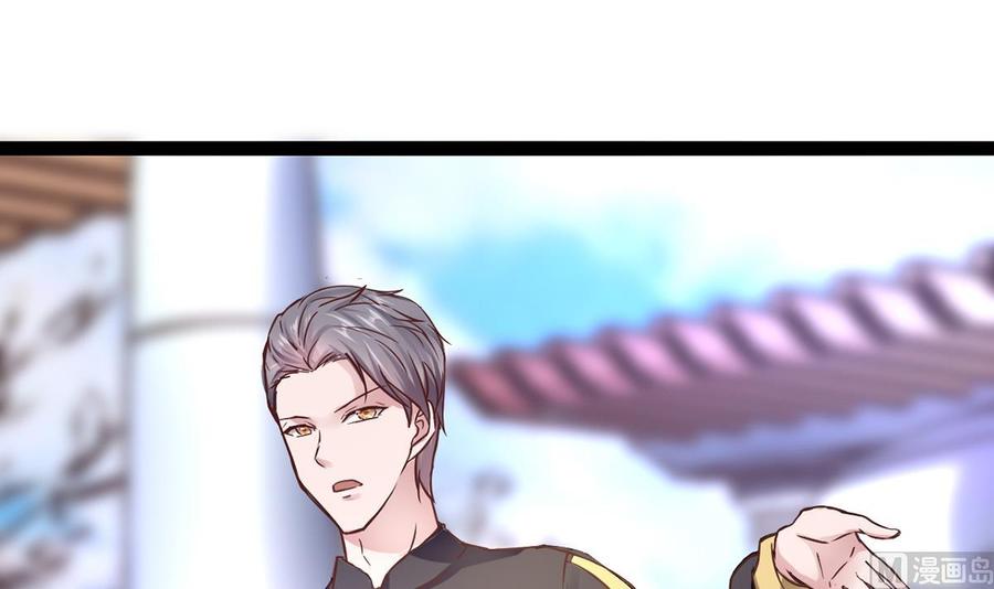Rebirth of the Eternal Cultivator Ch.4 p21