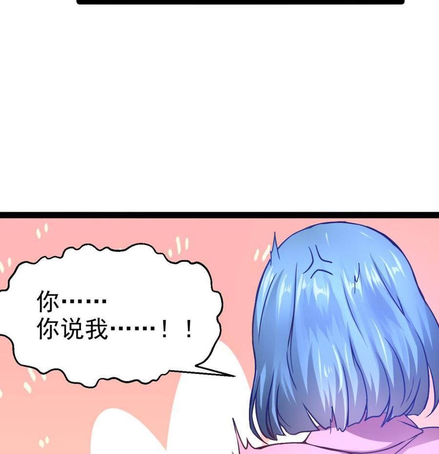 Rebirth of the Eternal Cultivator Ch.4 p25