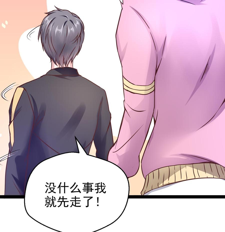 Rebirth of the Eternal Cultivator Ch.4 p26