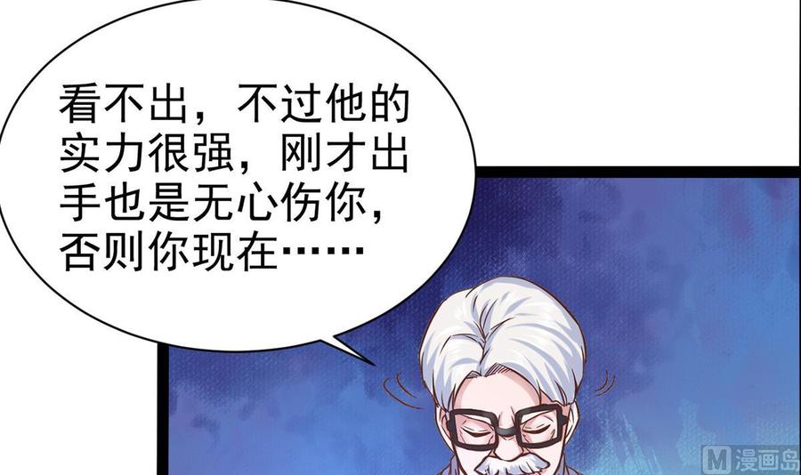 Rebirth of the Eternal Cultivator Ch.4 p39