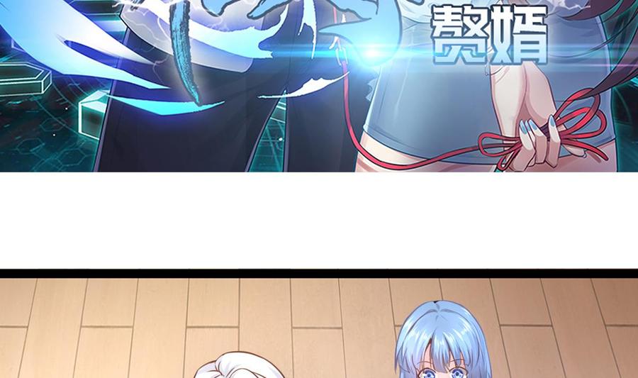 Rebirth of the Eternal Cultivator Ch.4 p5
