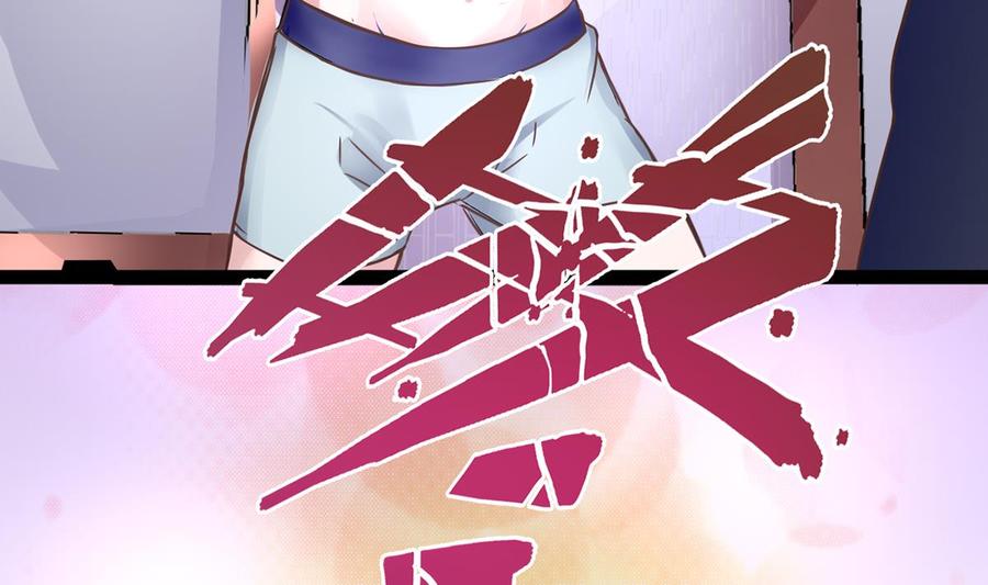 Rebirth of the Eternal Cultivator Ch.4 p58