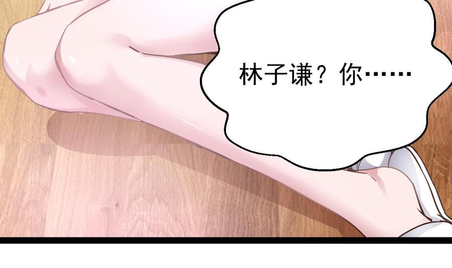 Rebirth of the Eternal Cultivator Ch.4 p61
