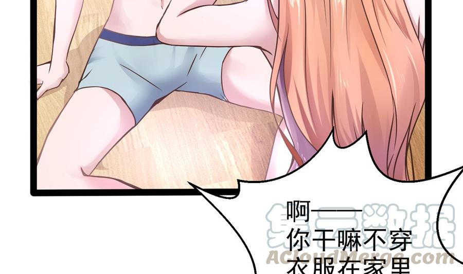 Rebirth of the Eternal Cultivator Ch.4 p64