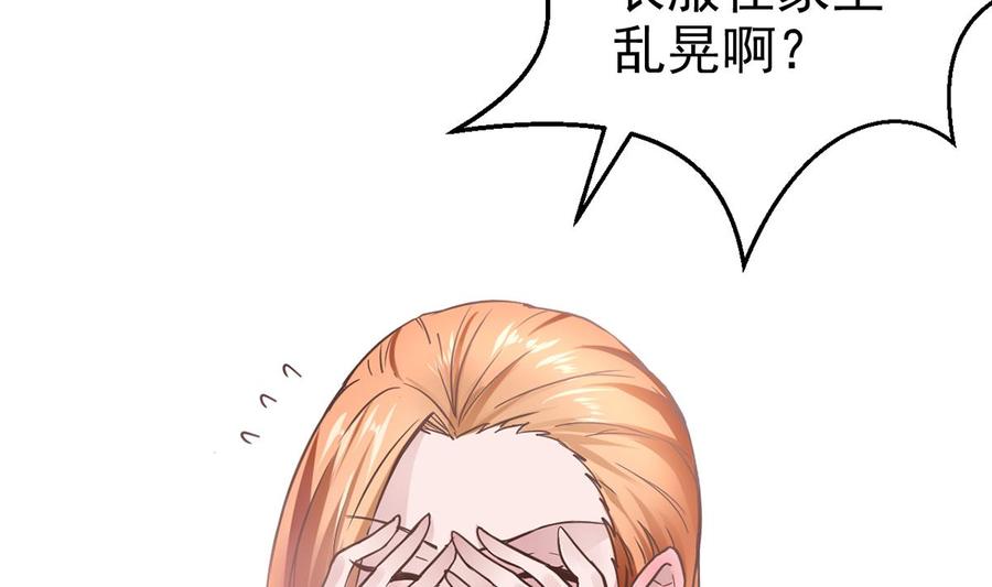Rebirth of the Eternal Cultivator Ch.4 p65