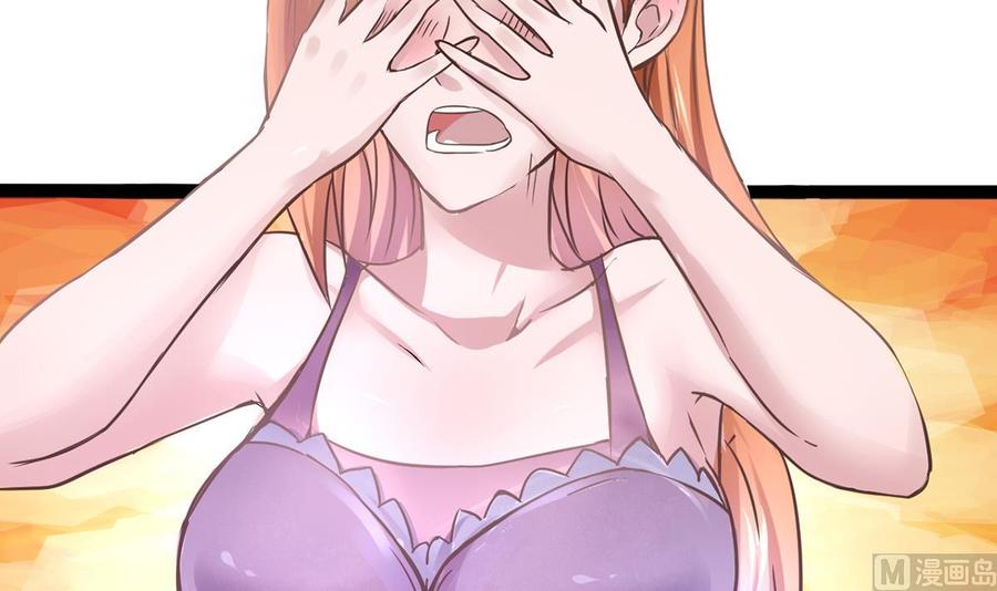 Rebirth of the Eternal Cultivator Ch.4 p66