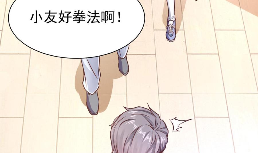 Rebirth of the Eternal Cultivator Ch.4 p7