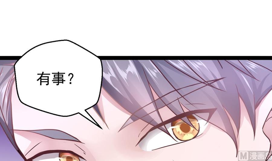 Rebirth of the Eternal Cultivator Ch.4 p9