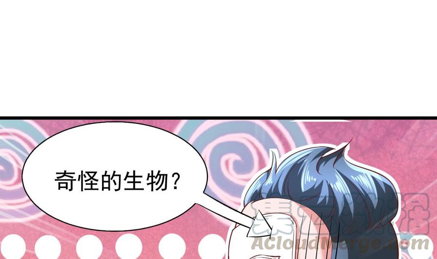 Rebirth of the Eternal Cultivator Ch.40 p13