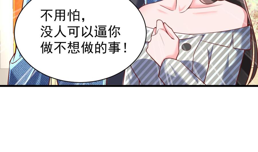Rebirth of the Eternal Cultivator Ch.40 p22