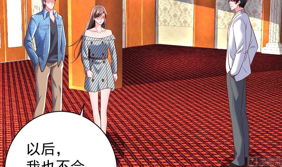Rebirth of the Eternal Cultivator Ch.40 p24