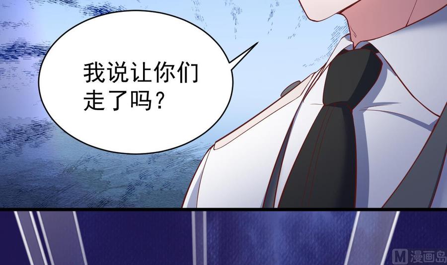 Rebirth of the Eternal Cultivator Ch.40 p27